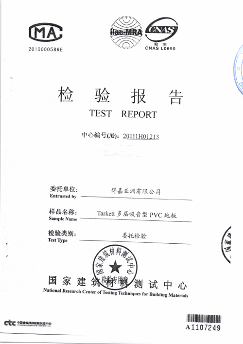 鱨